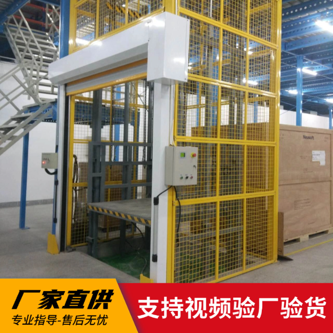 巩留3吨室内升降货梯安装