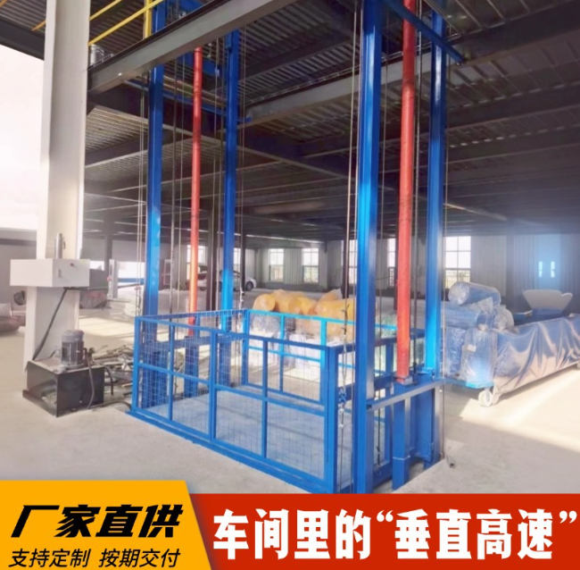 巩留4吨二层升降货梯安装